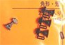 (HOナロー) アサガオ型連結器 KATO カプラーポケット用 角形・短 (2両分入り) (鉄道模型)