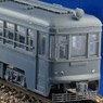 1/80(HO) Tamaden Type 70 `Two Cars with Two Train Driver` Unpainted Kit Two Car Set (2-Car Unassembled Kit) (Model Train)