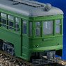 1/80(HO) Tamaden Type 70 `Two Cars with Two Train Driver` Pre-Colored Kit Two Car Set (Green) (2-Car Unassembled Kit) (Model Train)