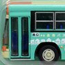 The Bus Collection Zentan Bus x Yamato Transport Mixed Passenger and Freight Bus (Model Train)