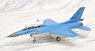 JASDF XF-2B Jet Fighter w/AAM `#63-8102 A.D.T.W.` (Pre-built Aircraft)