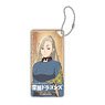 Drifting Dragons Domiterior Key Chain Vanabelle (Anime Toy)