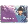 Drifting Dragons IC Card Sticker Nico (Anime Toy)