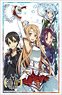 Bushiroad Sleeve Collection HG Vol.2296 Dengeki Bunko Sword Art Online Abec Art Works Cover Part.1 (Card Sleeve)