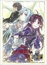 Bushiroad Sleeve Collection HG Vol.2319 Dengeki Bunko Sword Art Online Mother`s Rosario [Kirito & Asuna & Yuuki] (Card Sleeve)
