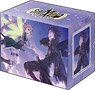 Bushiroad Deck Holder Collection V2 Vol.937 Dengeki Bunko Sword Art Online Fairy Dance [Kirito & Leafa] (Card Supplies)