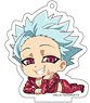 TV Anime [The Seven Deadly Sins: Wrath of the Gods] Gororin Acrylic Key Ring (4) Ban (Anime Toy)