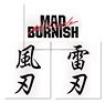Promare Makie Art Sticker Mad Burnish Set (Anime Toy)