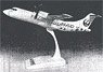HAC ATR42-600 Snap-in Model (JA11HC) (Pre-built Aircraft)
