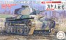 Middle Tank Type 97 Chi-Ha Kai (Set of 2) Special Version (w/Japanese Infantry) (Plastic model)