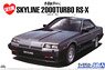 Nissan DR30 Skyline HT2000 Turbo Intercooler RS-X `84 (Model Car)