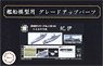 Photo-Etched Parts Set for IJN Battle Ship Kii (w/Ship Name Plate) (Plastic model)