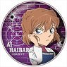 Detective Conan Polyca Badge Vol.6 (Ai Haibara) (Anime Toy)