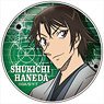 Detective Conan Polyca Badge Vol.6 (Shukichi Haneda) (Anime Toy)