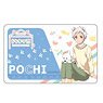 Uchi Tama!?: Uchi no Tama Shirimasen ka? IC Card Sticker Pochi Yamada (Anime Toy)