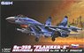 ロシア空軍 Su-35S フランカーE (プラモデル)
