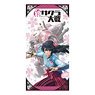 新サクラ大戦 ビジュアルバスタオル (1) 天宮さくら (キャラクターグッズ)