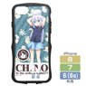 Is the Order a Rabbit?? Chino TPU Bumper iPhone Case [for 6/7/8] (Anime Toy)