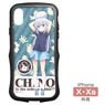 Is the Order a Rabbit?? Chino TPU Bumper iPhone Case [for X/Xs] (Anime Toy)