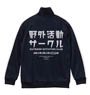 Yurucamp Outdoor Activities Club Jersey Navy x White S (Anime Toy)