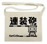 Kantai Collection Rensoho-chan Musette Natural (Anime Toy)