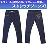 Mobile Suit Gundam Zeon Relux Jeans XL (Anime Toy)