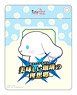 Fate/Grand Order x Sanrio Characters Singularity:S Pass Case Cinnamoroll (Anime Toy)