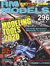 RM MODELS 2020 No.296 (Hobby Magazine)