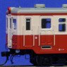 1/80(HO) Type KIHA17 Standard Color (Plastic Product) (Pre-Colored Completed) (Model Train)