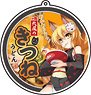 ninetail 15th Anniversary `Kyubi no Kitsune Udon` Noodle Stopper (Anime Toy)