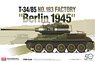 T-34/85 第183工廠型 `ベルリン 1945` (プラモデル)