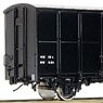 1/80(HO) Chichibu Railway Type SUMU4000 Boxcar Kit (Unassembled Kit) (Model Train)