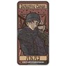 Detective Conan Domiterior (Art Nouveau/Shuichi Akai Ver.) (Anime Toy)