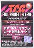 Full Protect Sleeve Double Size Type (Set of 3) (Card Supplies)
