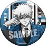 Gintama Can Badge [Gintoki Sakata] Monochrome Suits Ver. (Anime Toy)