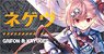 Girls` Frontline Character Wappen 14 Negev (Anime Toy)