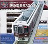 N Scale Starter Set Hankyu Series 9300 Kyoto Line (4-Car Set + Master1[M1]) (Model Train)