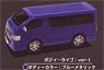 1/80 HIACE SUPER GL ボディータイプ Ver.1 ブルーメタリック (玩具)