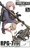 1/12 Little Armory (LA061) RPG7 タイプ (プラモデル)