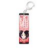 Kaguya-sama: Love is War Stick Acrylic Key Ring Kaguya Shinomiya (Anime Toy)
