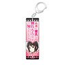 Kaguya-sama: Love is War Stick Acrylic Key Ring Nagisa Kashiwagi (Anime Toy)
