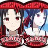 Kaguya-sama: Love is War Trading Can Badge Kaguya Special (Set of 20) (Anime Toy)