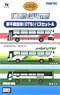 The Bus Collection New Chitose Airport (CTS) Bus Set A (3 Cars Set) (Model Train)