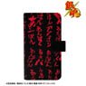 Gin Tama Anpan Notebook Type Smart Phone Case (M Size) (Anime Toy)