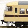 J.N.R. Suburban Train Series 117-0 (Special Rapid Service) Set (6-Car Set) (Model Train)