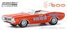 1971 Dodge Challenger Convertible 55th Indianapolis 500 Mile Race Dodge Official Pace Car (Diecast Car)