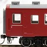 1/80(HO) J.N.R. Passenger Car Type OHA50 (Model Train)