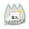 Kindergarten Acrylic Badge Bungo Stray Dogs Atsushi Nakajima (Anime Toy)