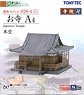 The Building Collection 028-4 Japanese Temple A4 (Main Building) (Model Train)