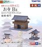 The Building Collection 029-4 Japanese Temple B4 (Belfry/Gate) (Model Train)